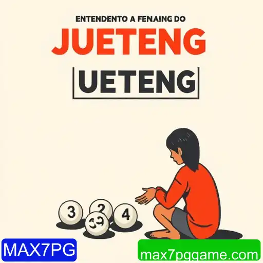 Jueteng